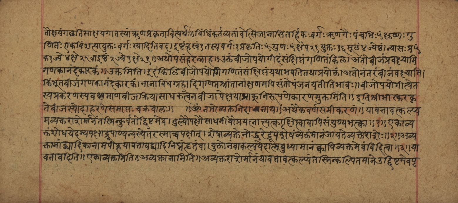 Śiśubodhana (Bijodaharana), page 56
