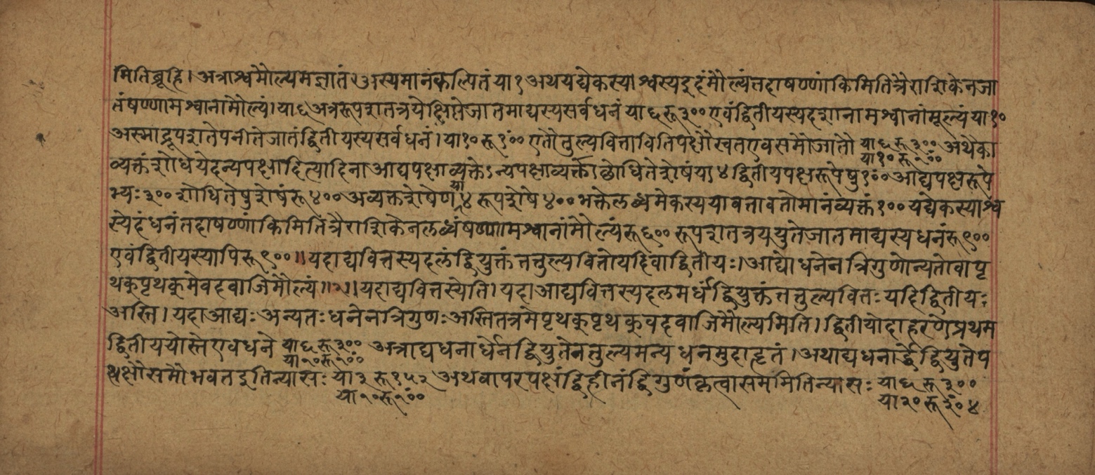 Śiśubodhana (Bijodaharana), page 58