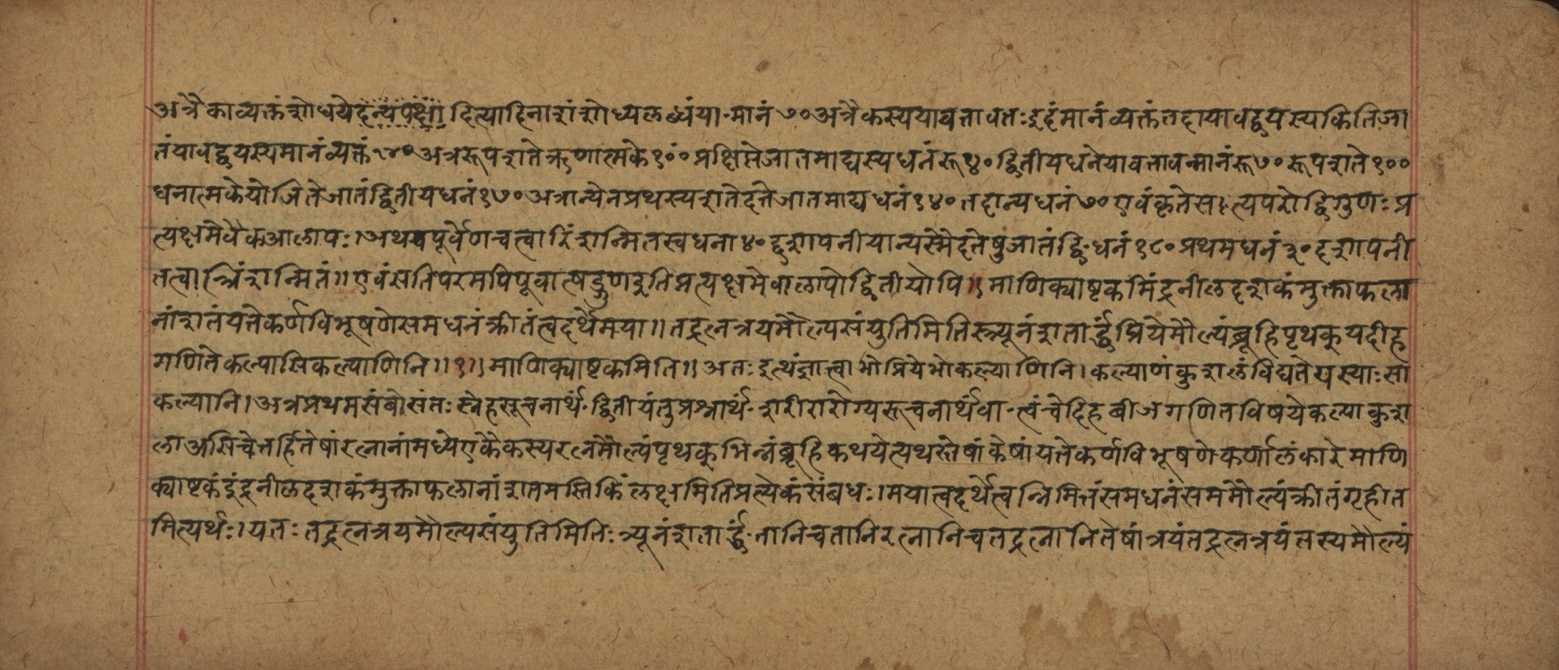 Śiśubodhana (Bijodaharana), page 62