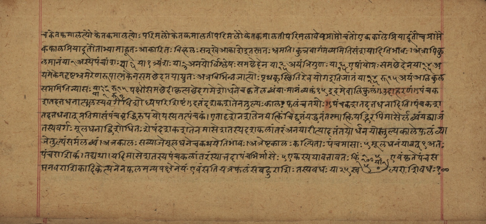 Śiśubodhana (Bijodaharana), page 64