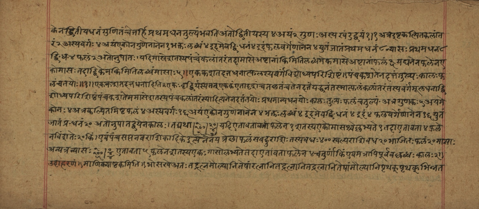 Śiśubodhana (Bijodaharana), page 66