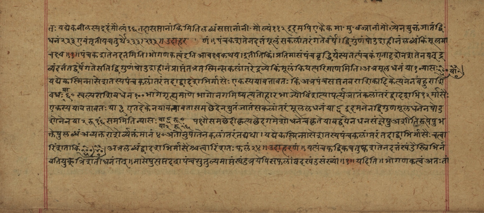 Śiśubodhana (Bijodaharana), page 68