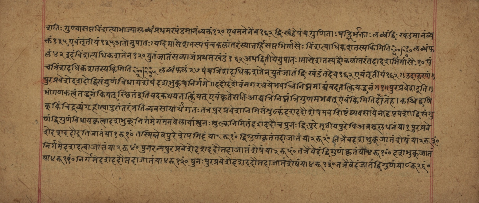 Śiśubodhana (Bijodaharana), page 70