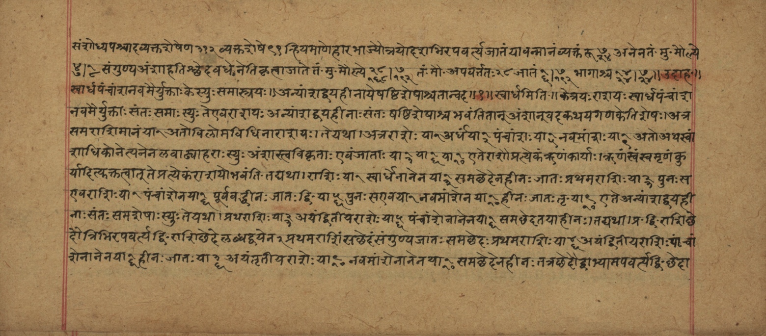 Śiśubodhana (Bijodaharana), page 72