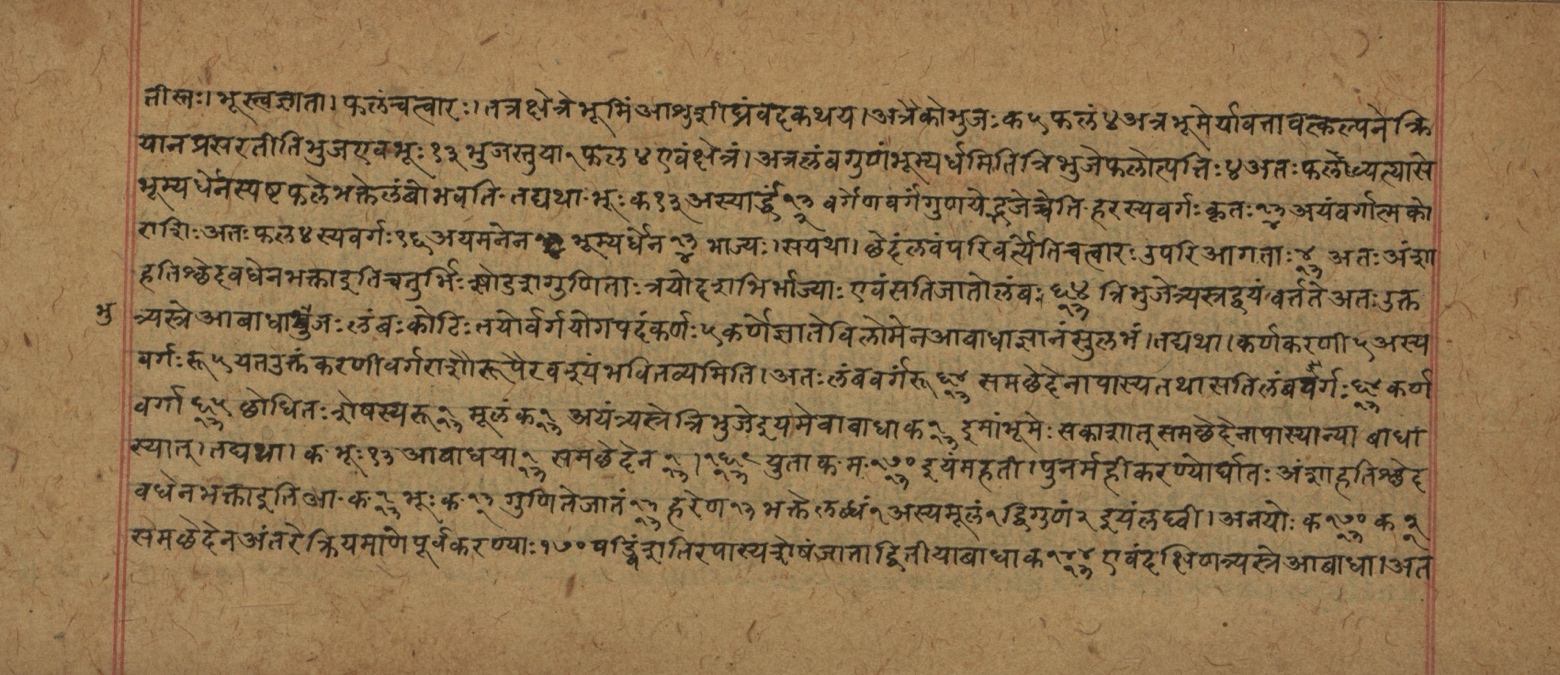 Śiśubodhana (Bijodaharana), page 74
