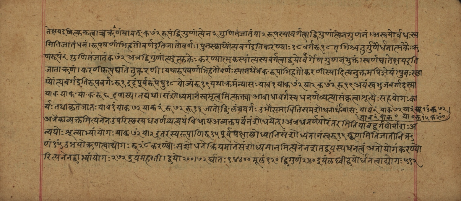 Śiśubodhana (Bijodaharana), page 76