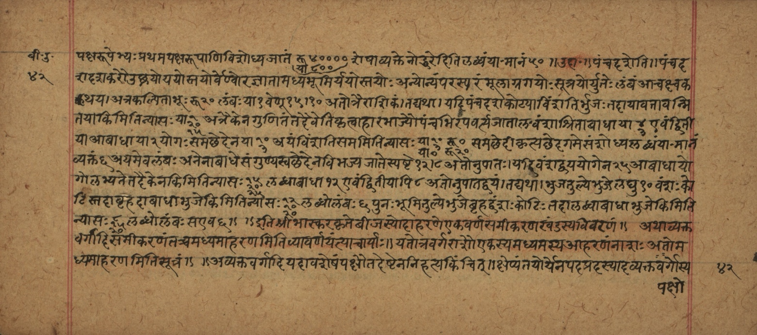 Śiśubodhana (Bijodaharana), page 85