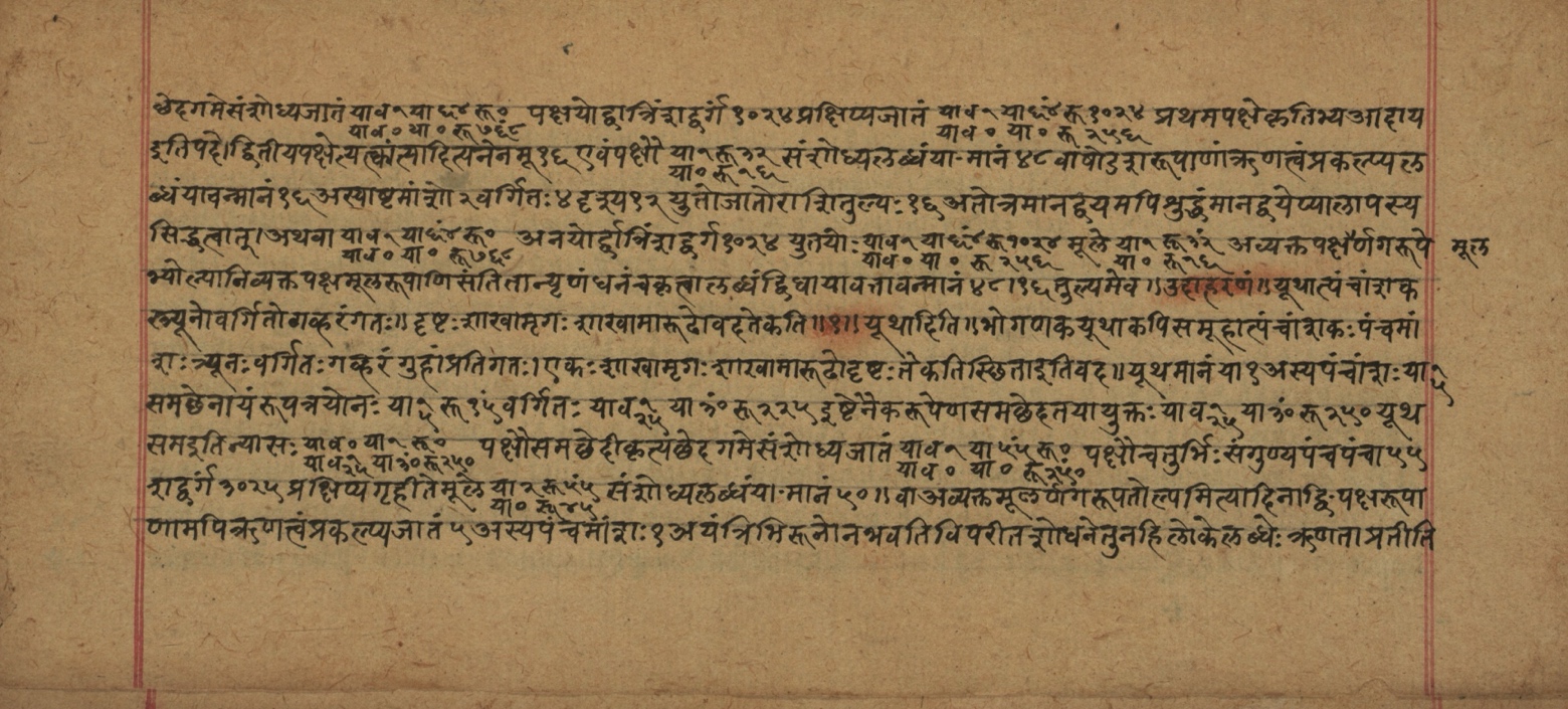 Śiśubodhana (Bijodaharana), page 92