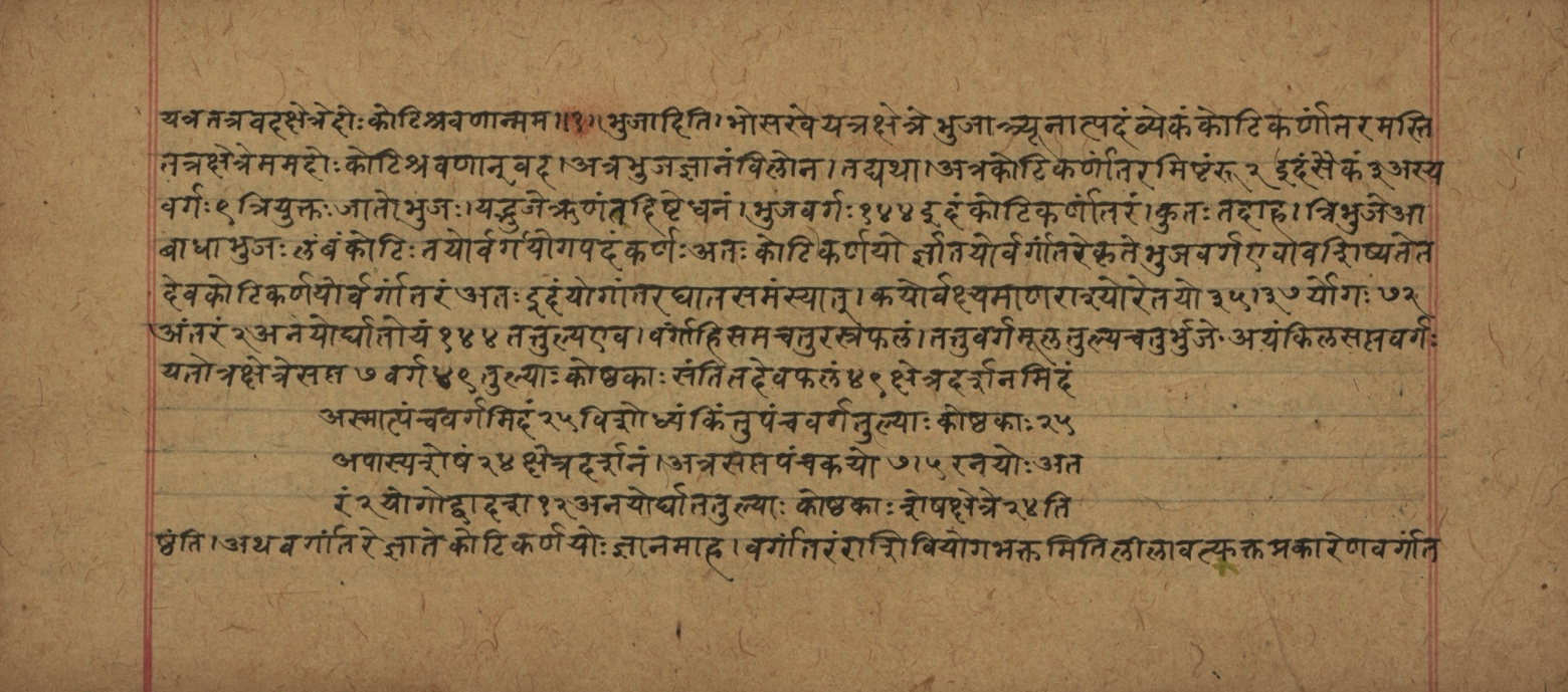 Śiśubodhana (Bijodaharana), page 98