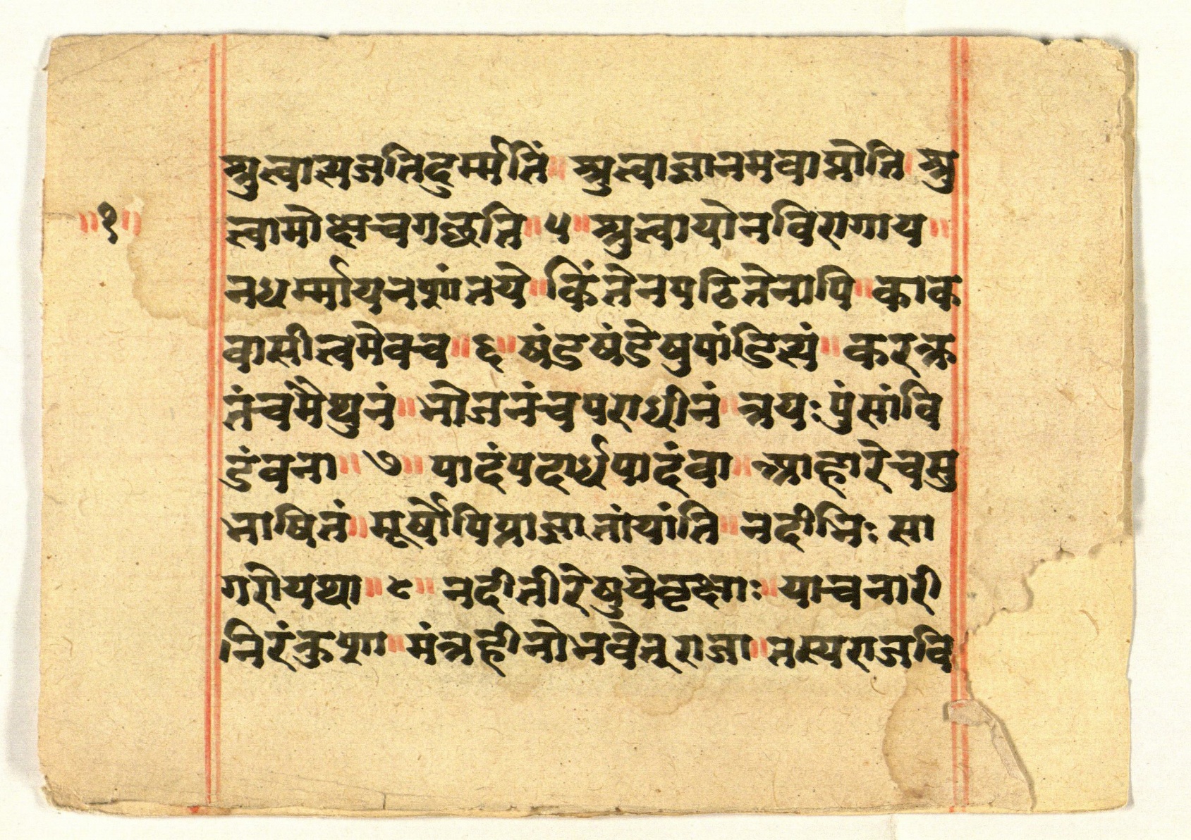Cāṇakyarajanīti, page 3