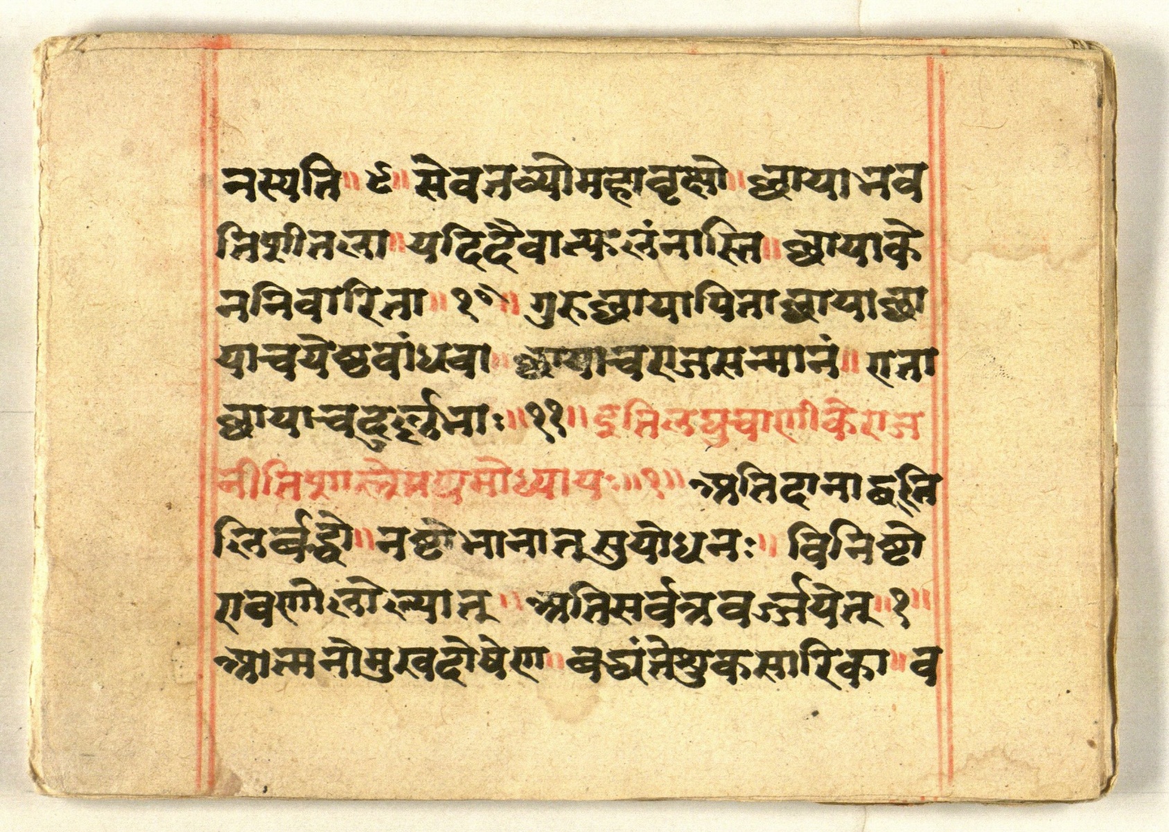 Cāṇakyarajanīti, page 4