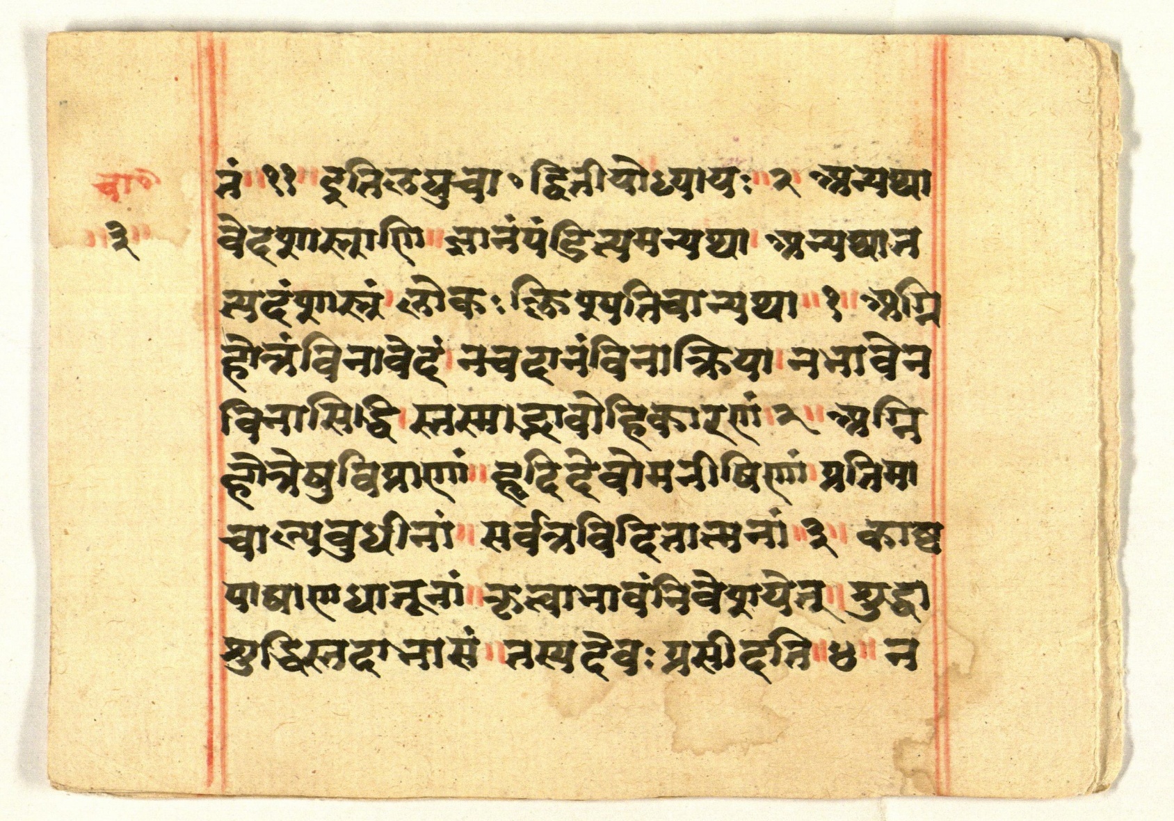 Cāṇakyarajanīti, page 7