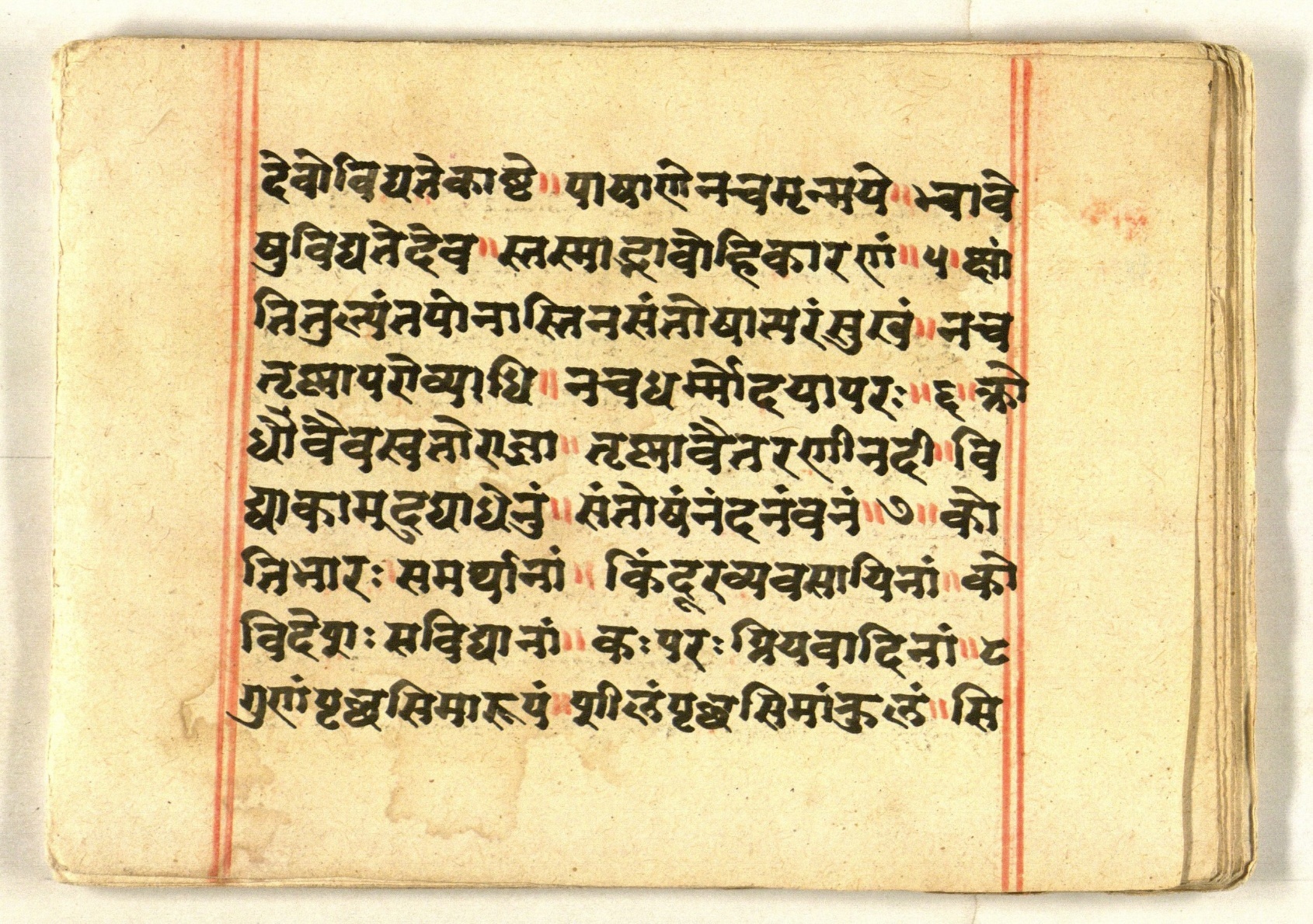 Cāṇakyarajanīti, page 8