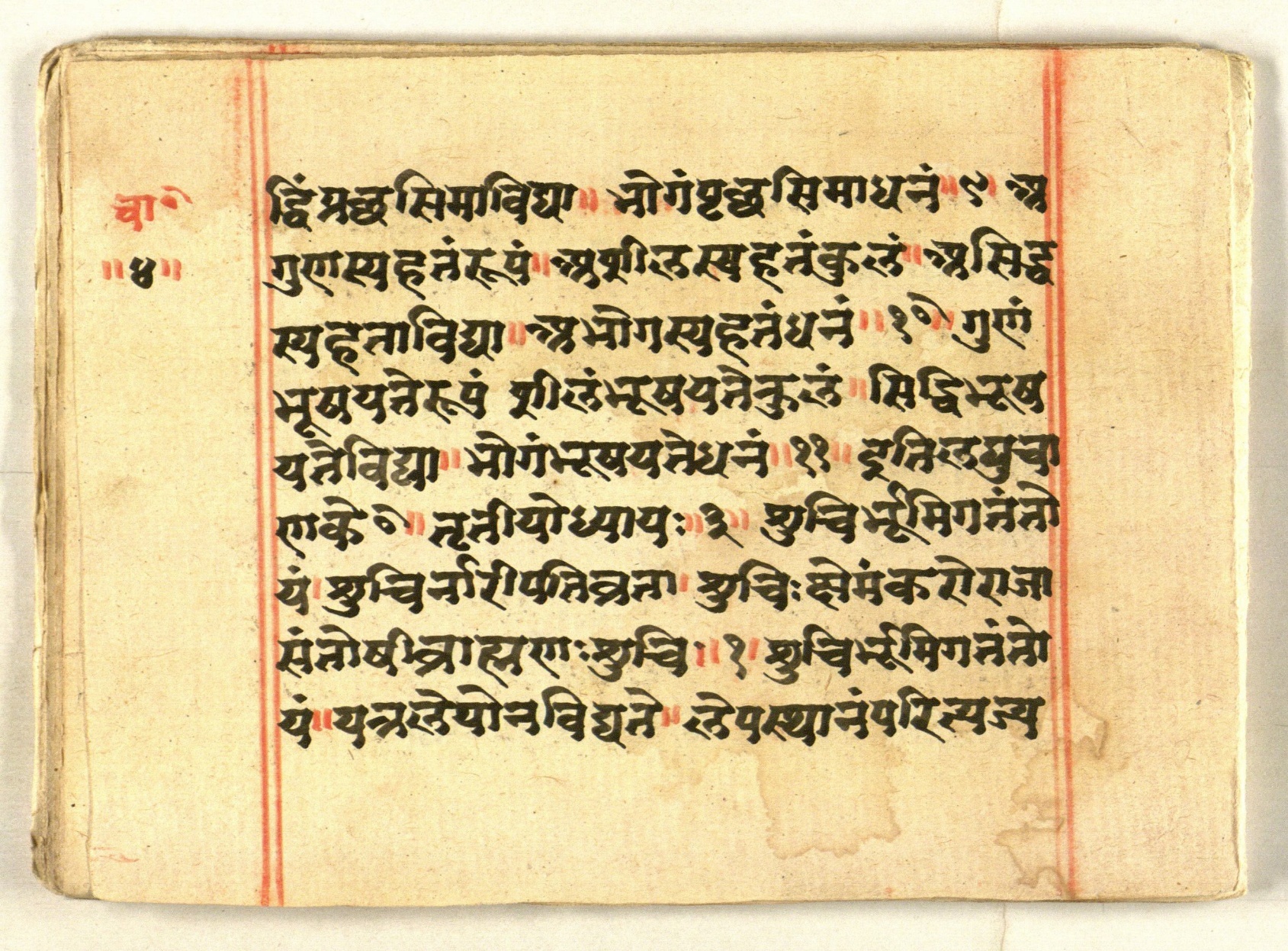Cāṇakyarajanīti, page 9
