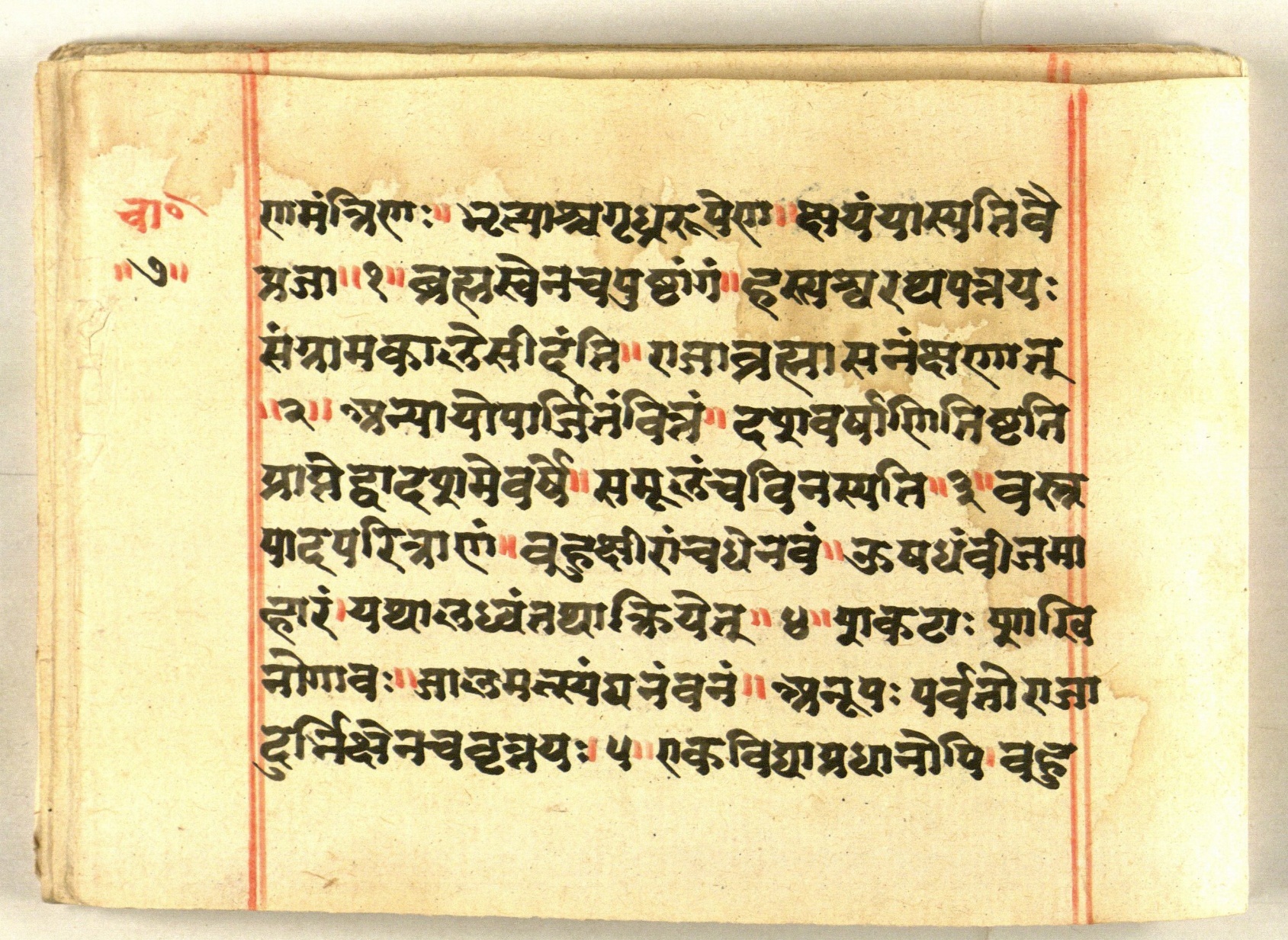 Cāṇakyarajanīti, page 15