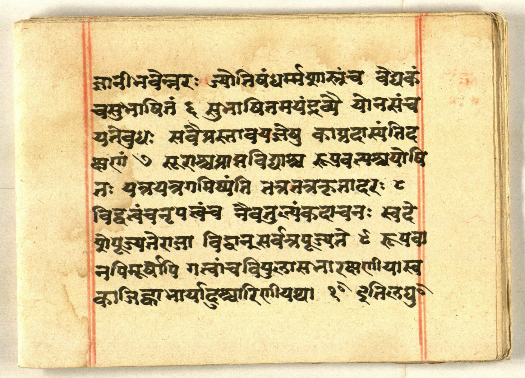 Cāṇakyarajanīti, page 16