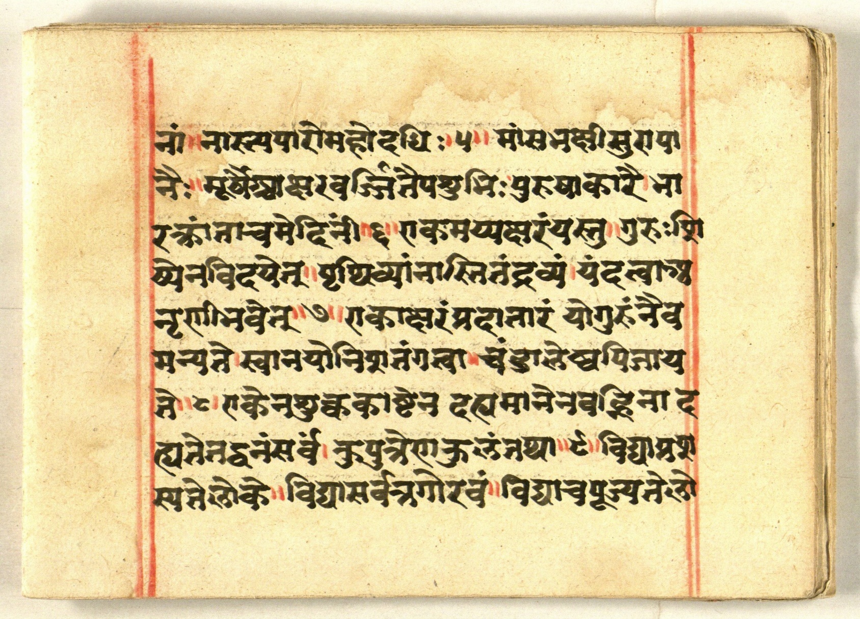 Cāṇakyarajanīti, page 18