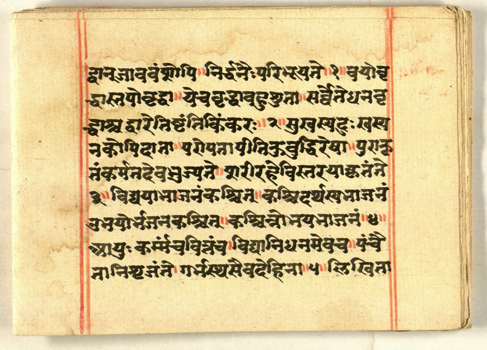 Cāṇakyarajanīti, page 20