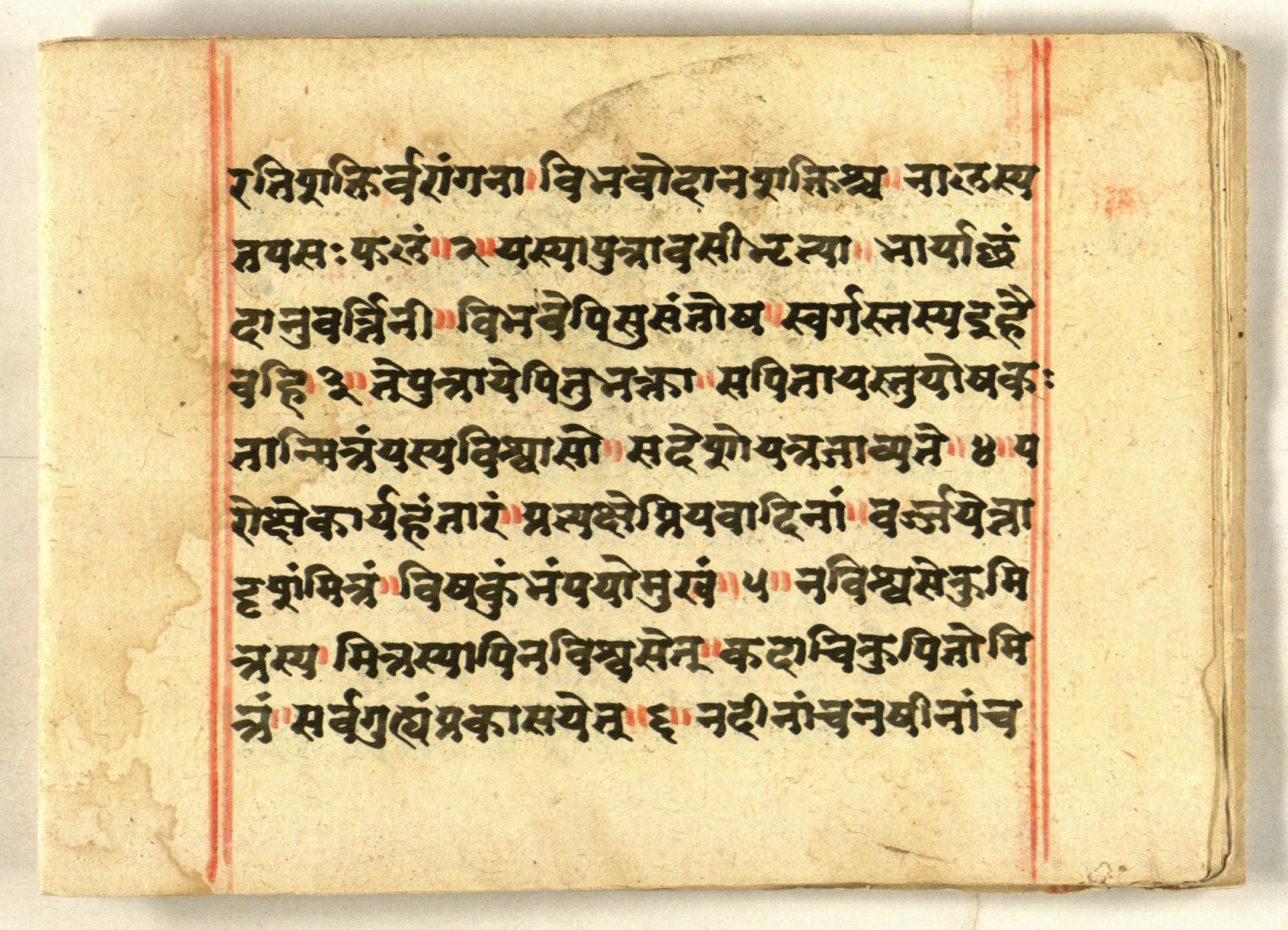 Cāṇakyarajanīti, page 24