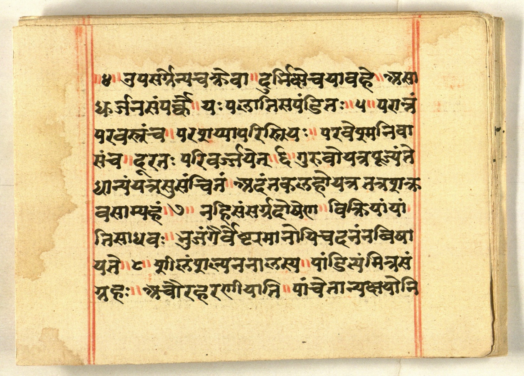 Cāṇakyarajanīti, page 28