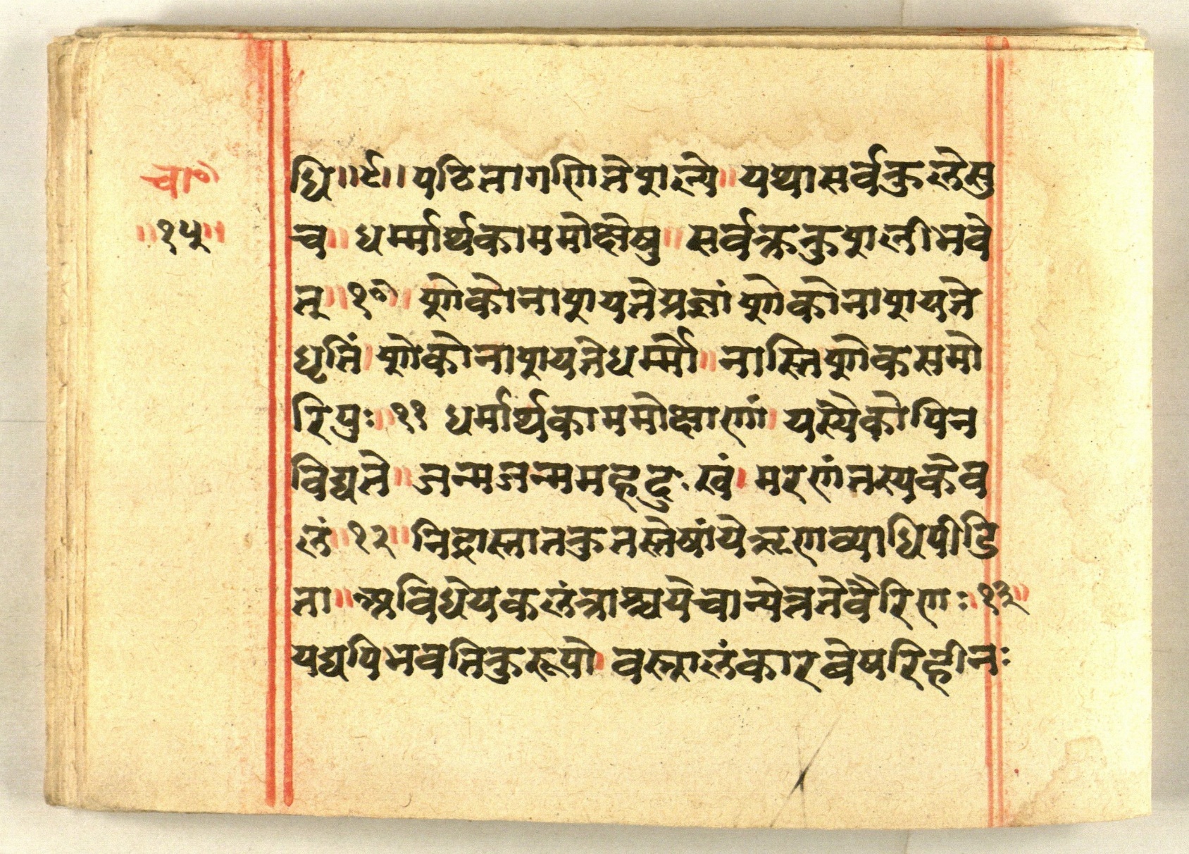 Cāṇakyarajanīti, page 29