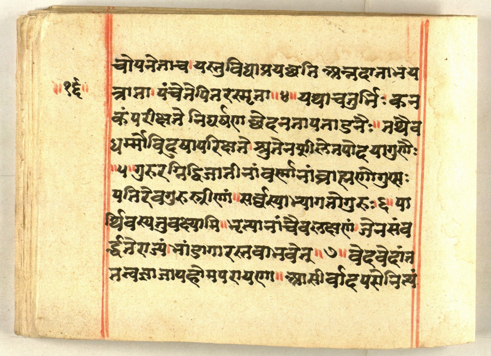 Cāṇakyarajanīti, page 31