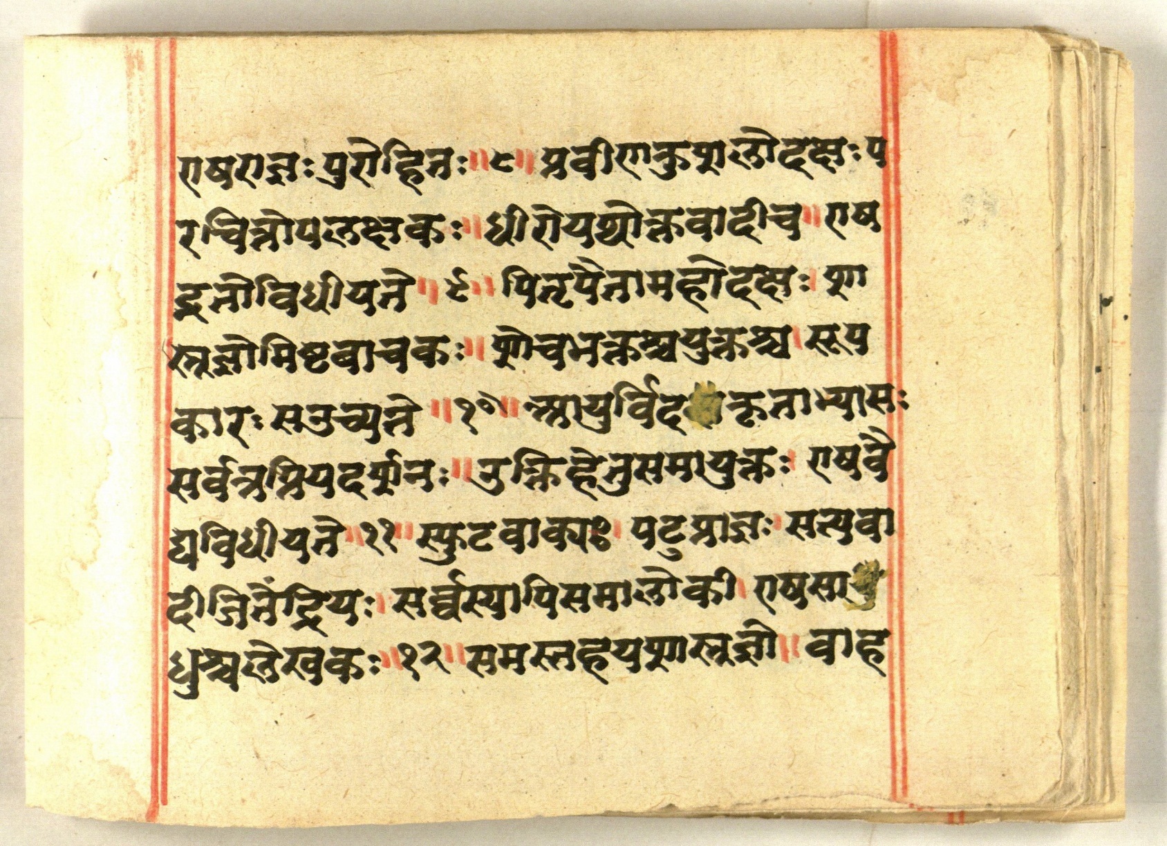 Cāṇakyarajanīti, page 32