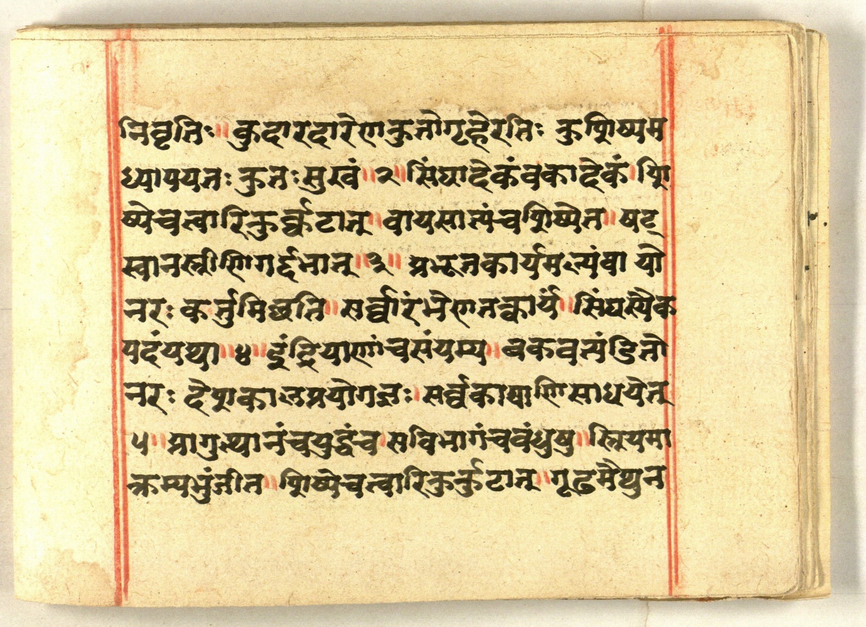Cāṇakyarajanīti, page 34
