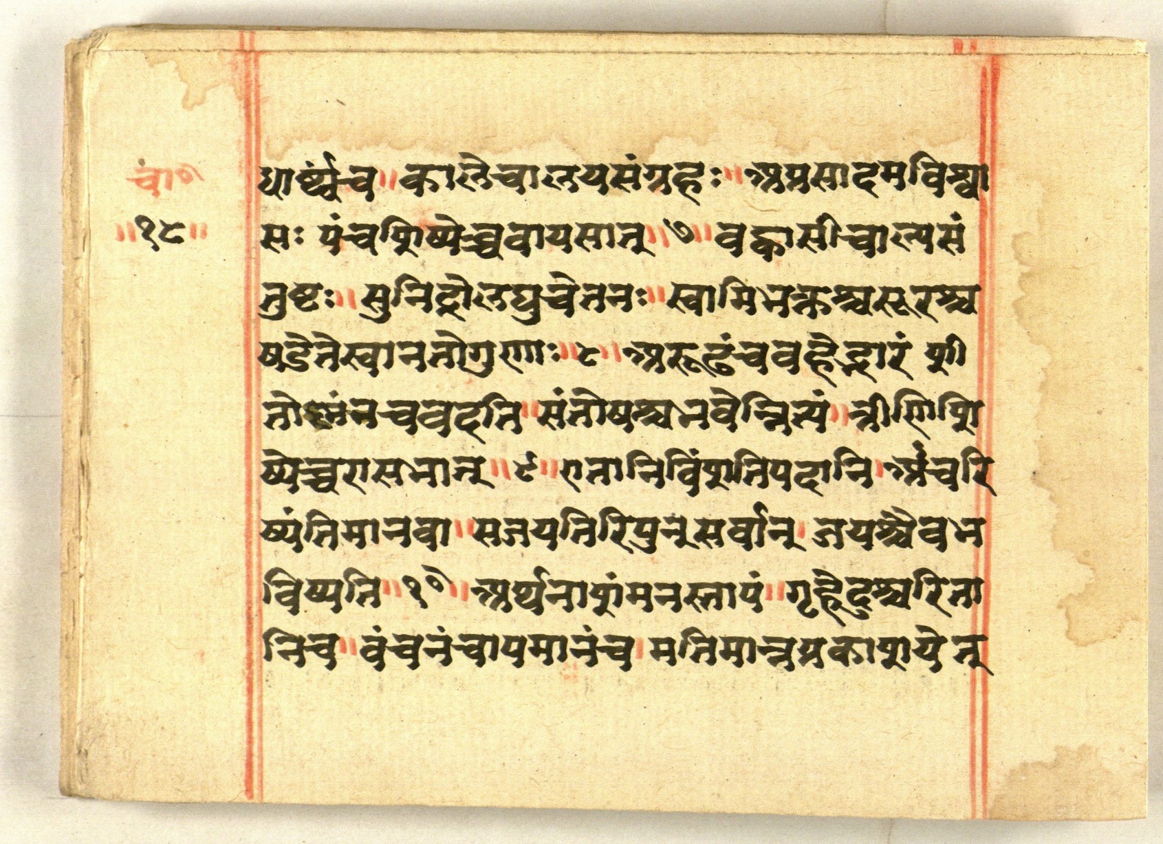 Cāṇakyarajanīti, page 35