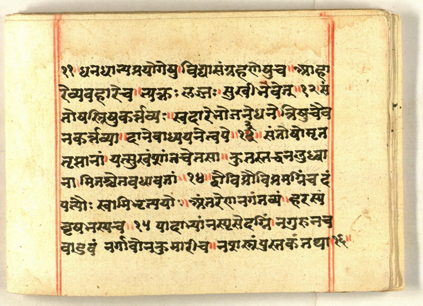 Cāṇakyarajanīti, page 36