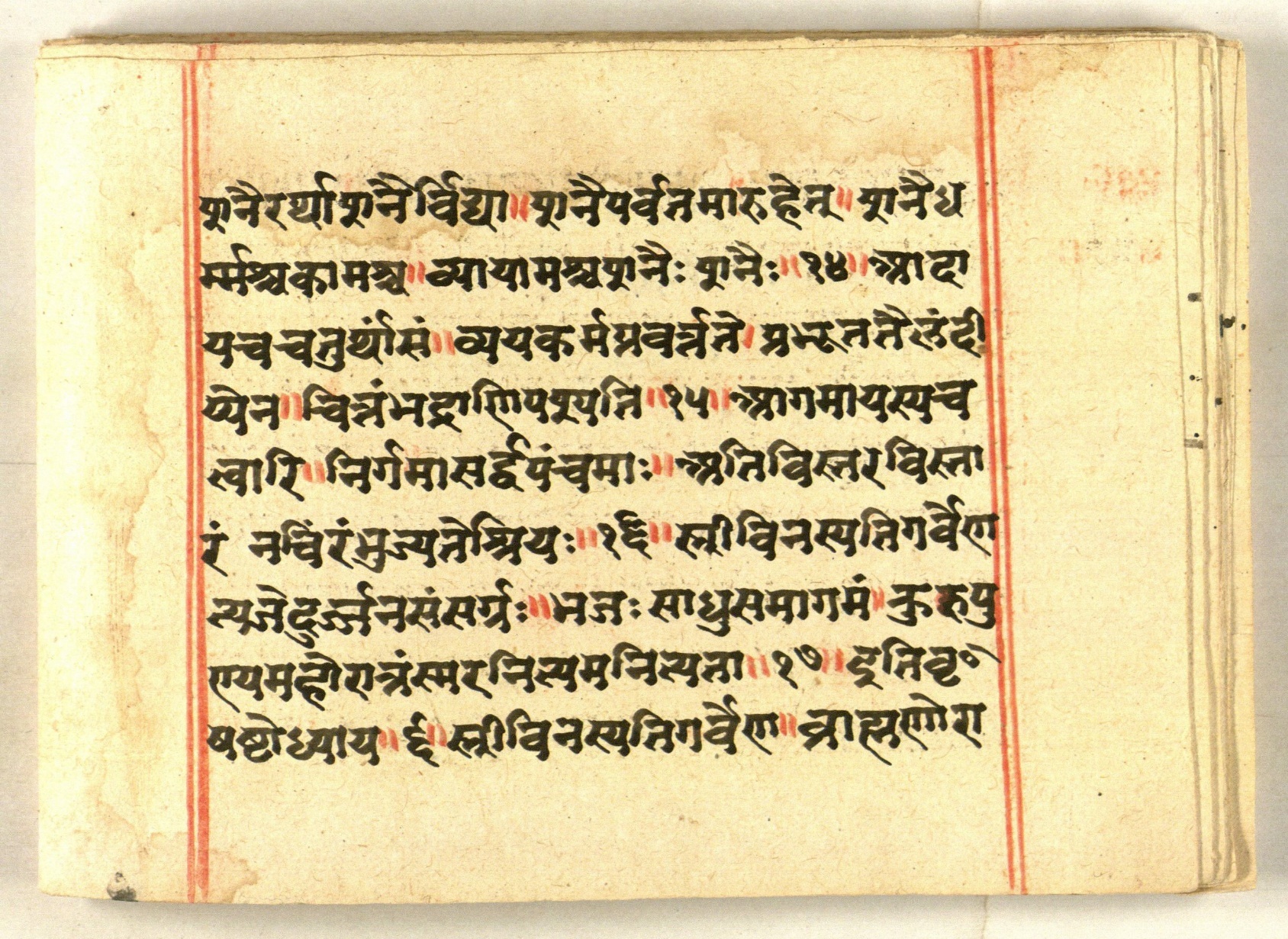 Cāṇakyarajanīti, page 40