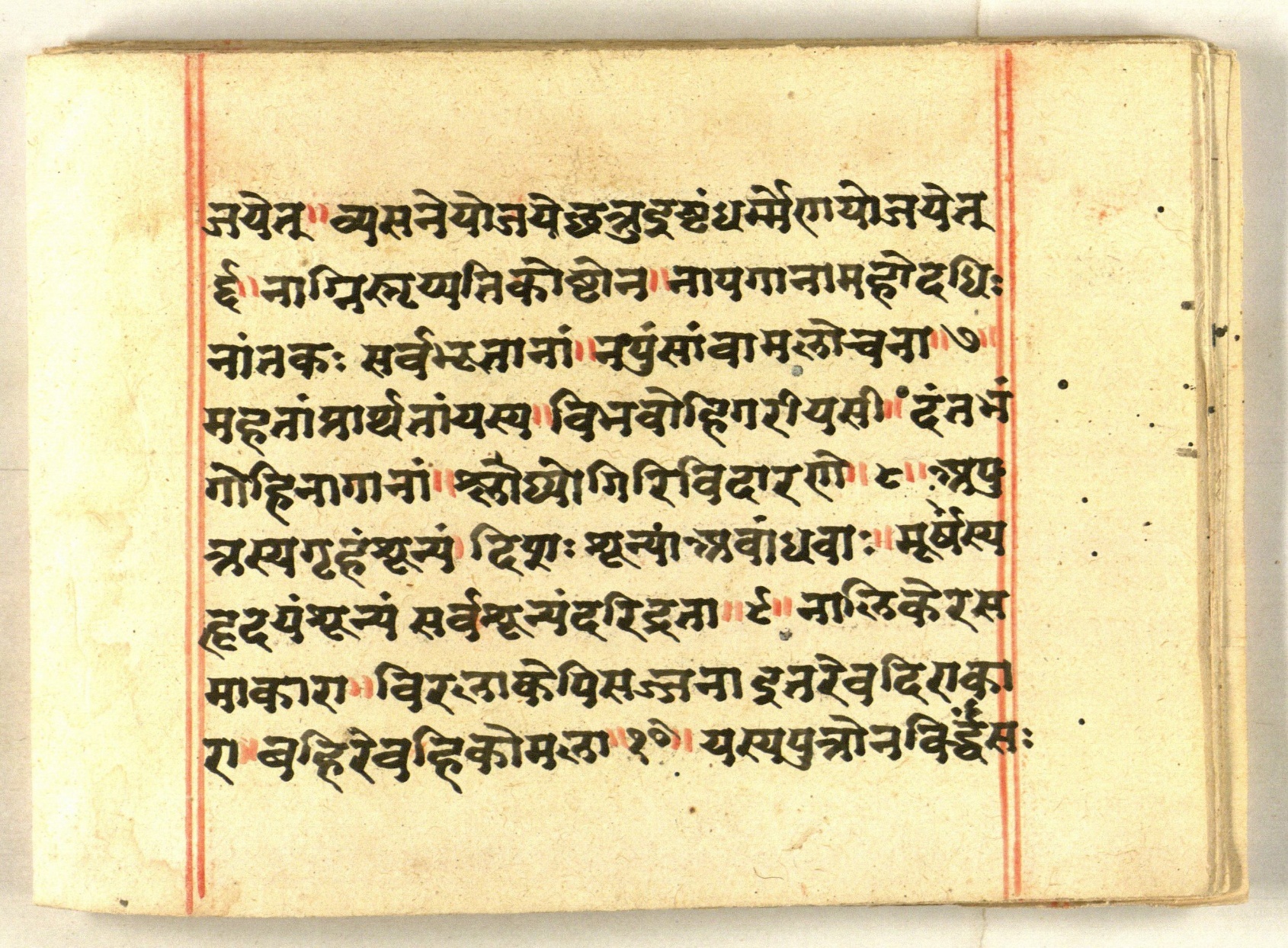 Cāṇakyarajanīti, page 42