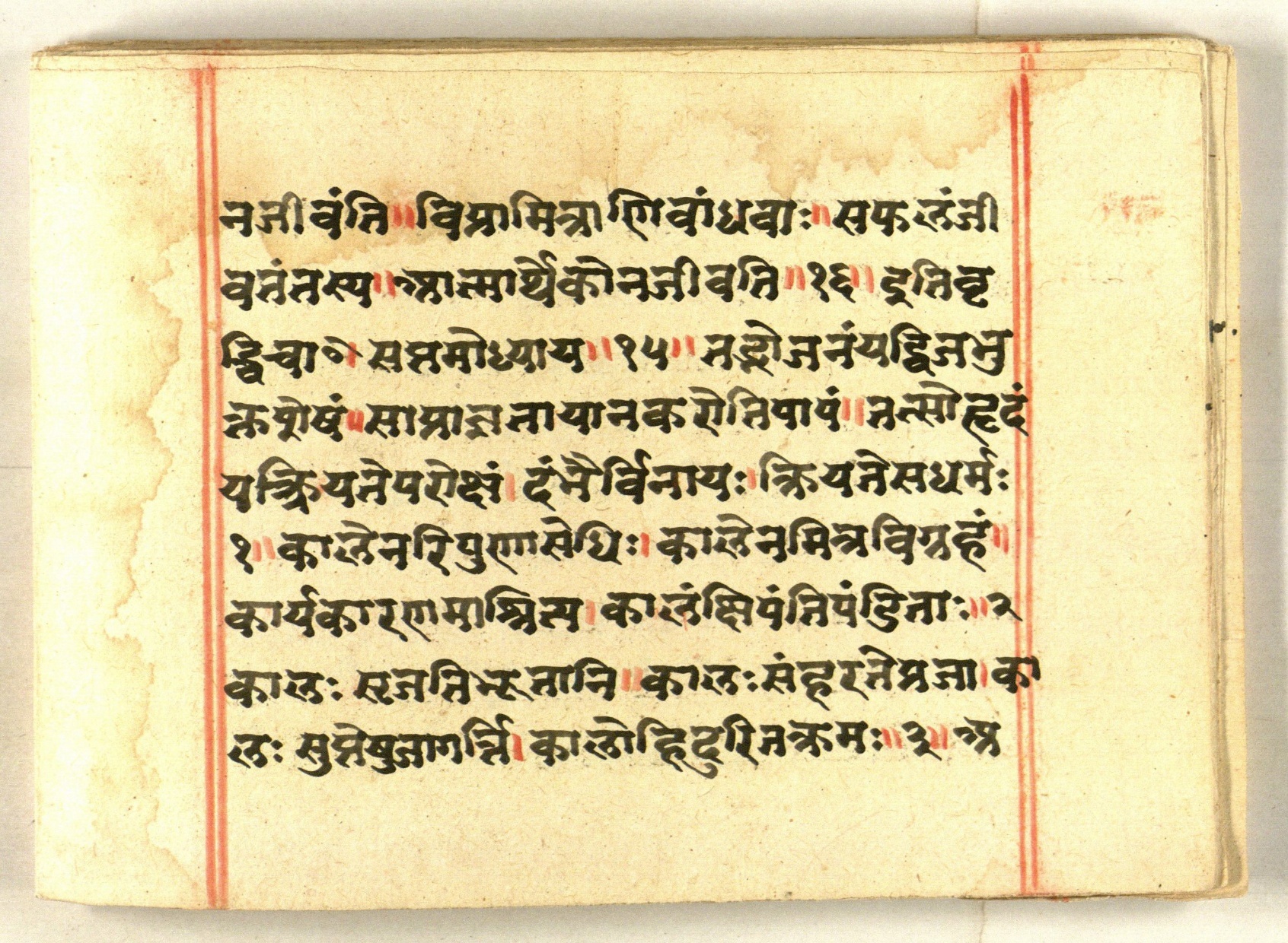 Cāṇakyarajanīti, page 44