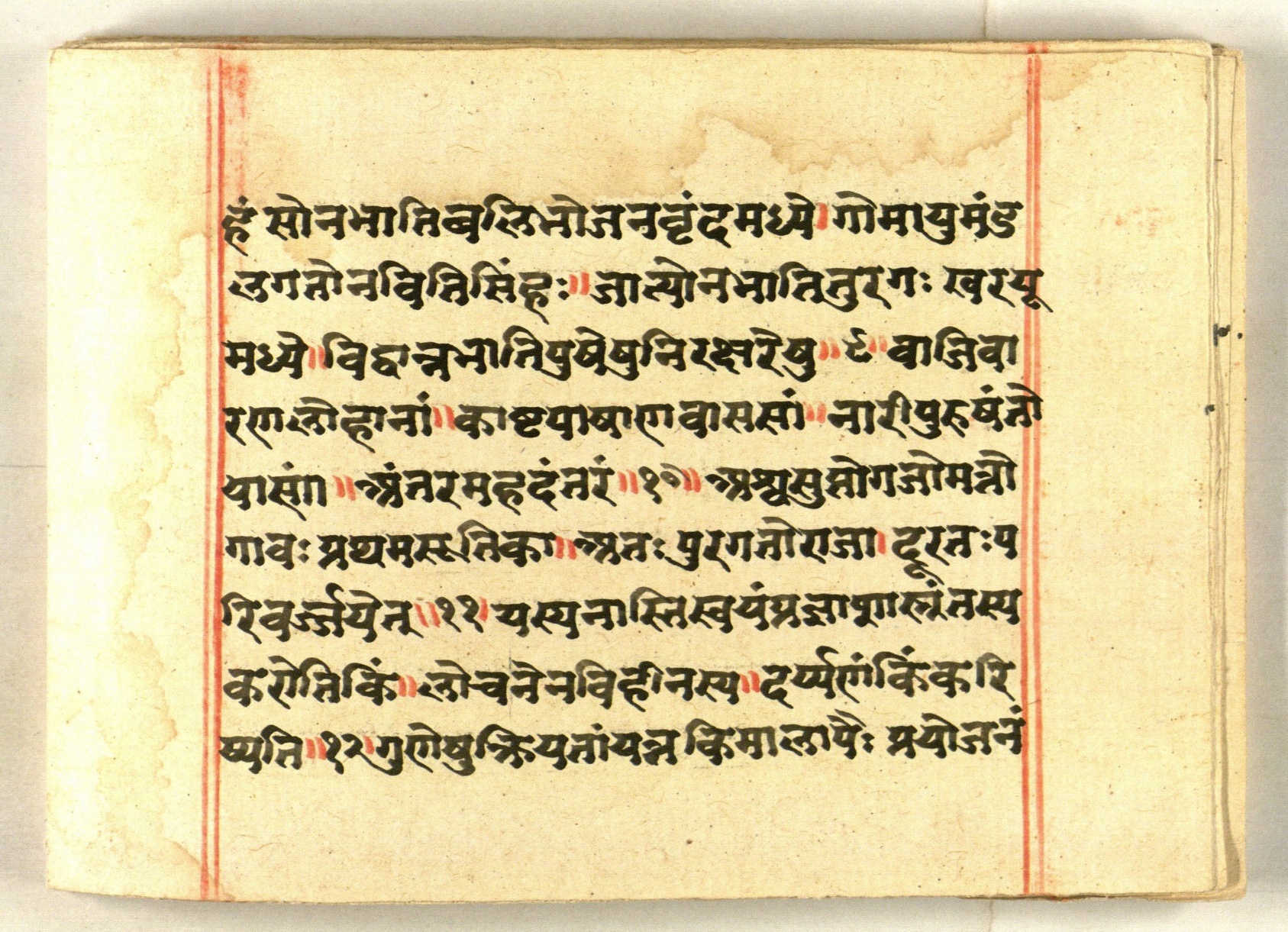 Cāṇakyarajanīti, page 46