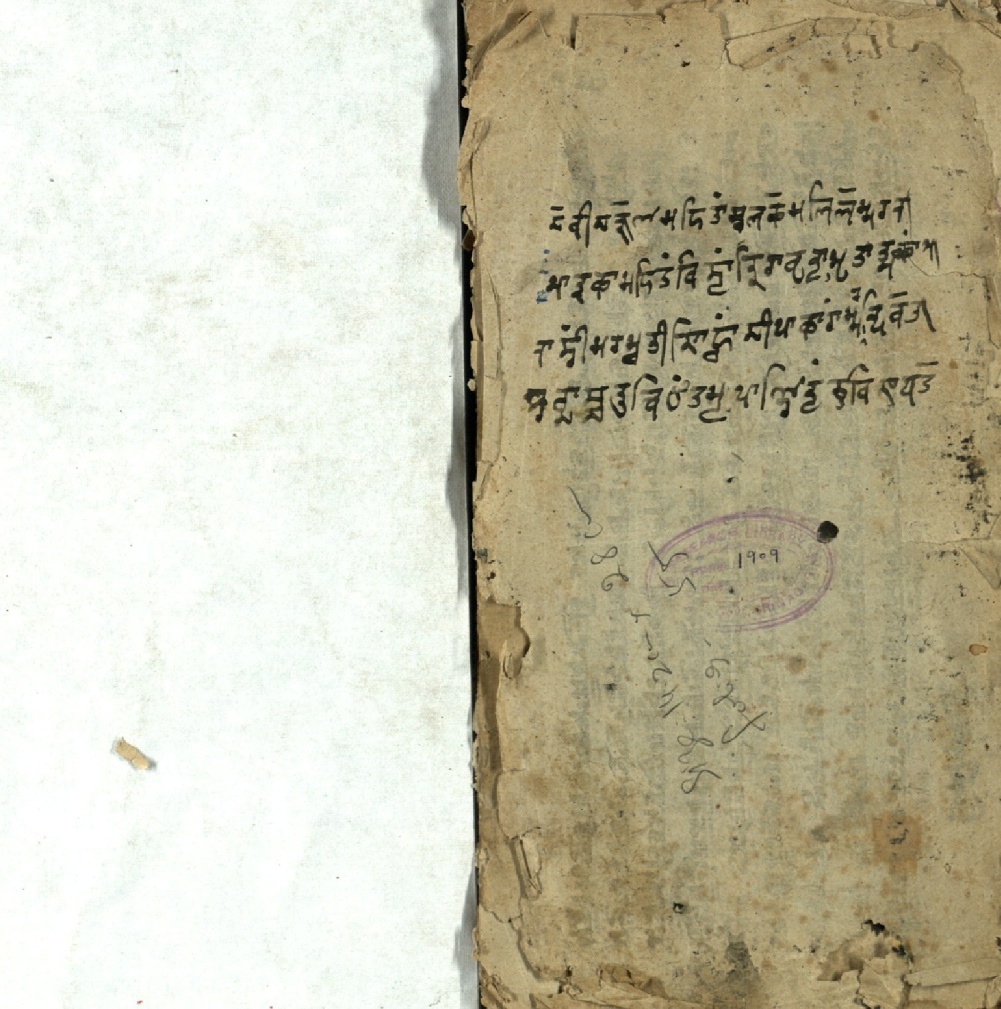 This manuscript page contains a devotional Sanskrit hymn praising Vishveshvara, the Lord of the earth and protector of devotees who is beloved of Vrindavana. The verses describe bowing to the blessed initiated one, worshipping the divine worshipful being of great form. The content reflects bhakti poetry traditions with references to deity worship, initiation (diksha), and reverence for Vishveshvara as a form of Shiva.