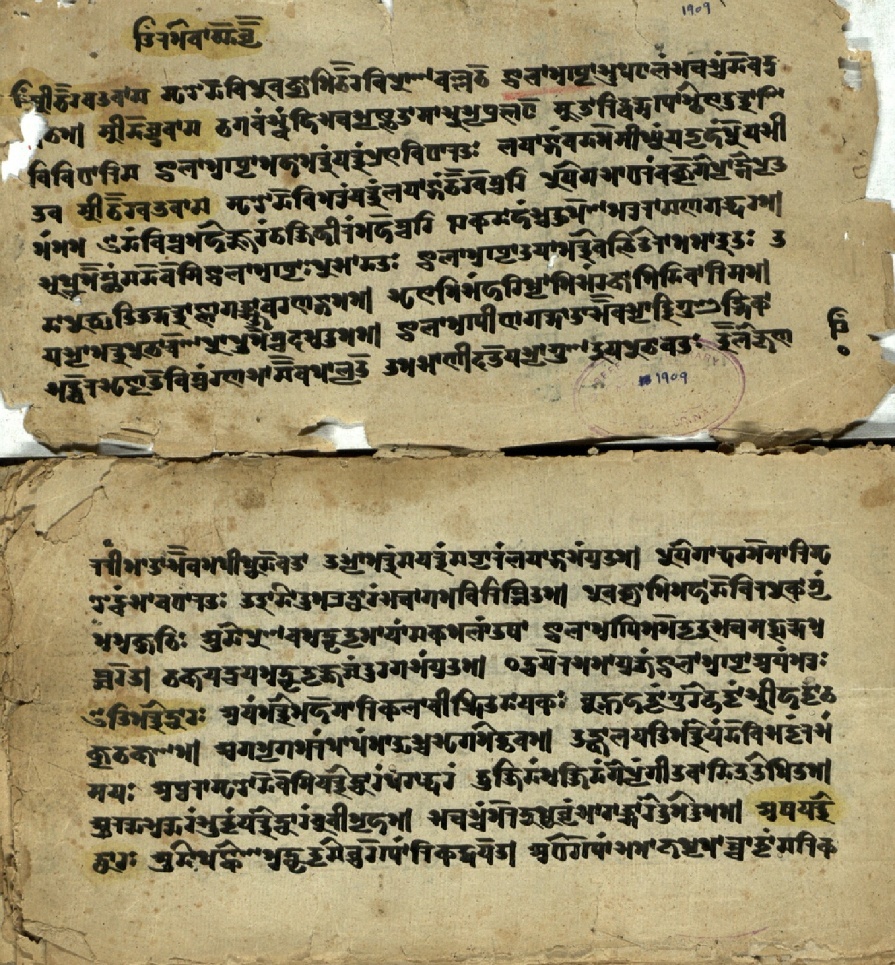 Jvālāmukhīpañcāṅgatantra, page 2