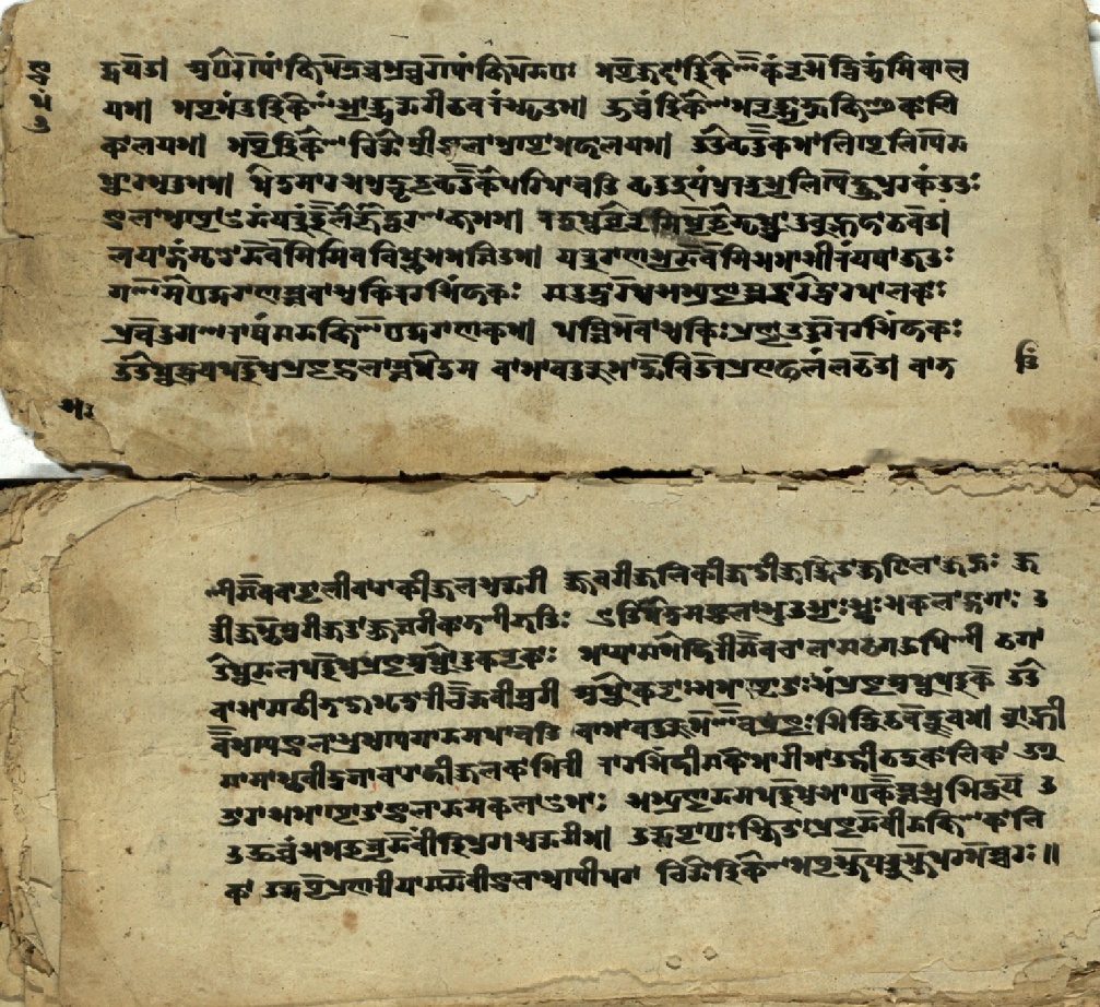 Jvālāmukhīpañcāṅgatantra, page 3