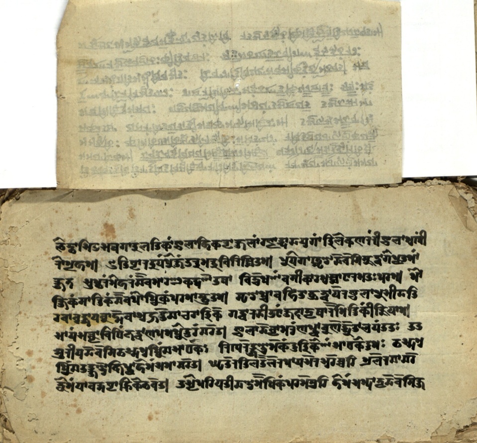 Jvālāmukhīpañcāṅgatantra, page 5
