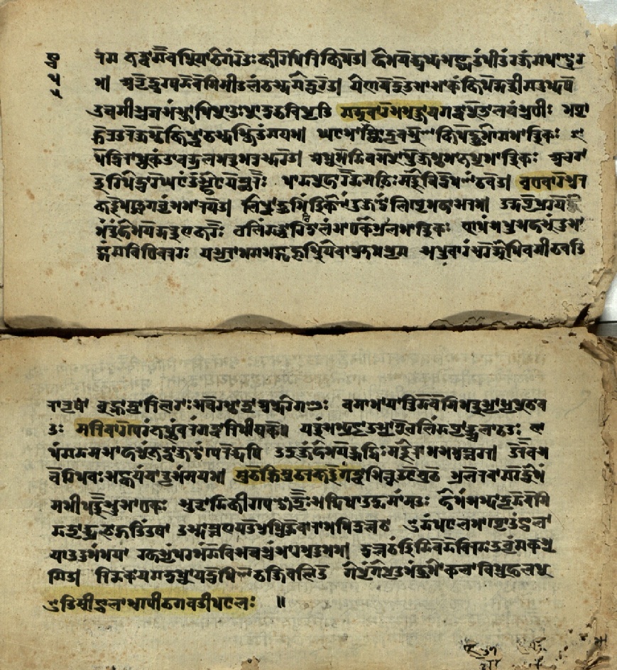 Jvālāmukhīpañcāṅgatantra, page 7