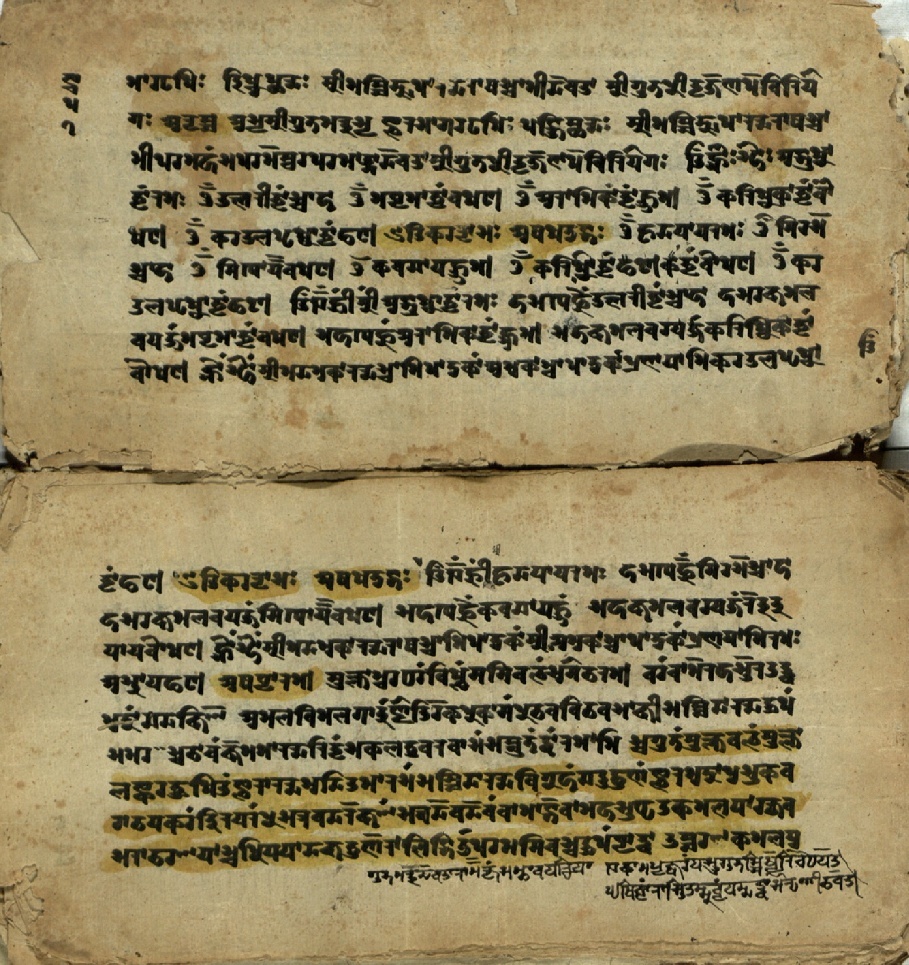 Jvālāmukhīpañcāṅgatantra, page 9