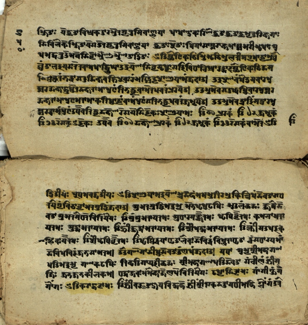 Jvālāmukhīpañcāṅgatantra, page 13