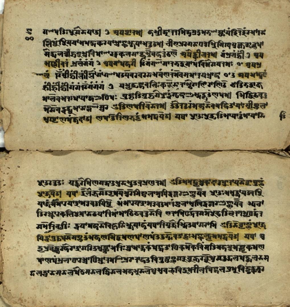 Jvālāmukhīpañcāṅgatantra, page 14
