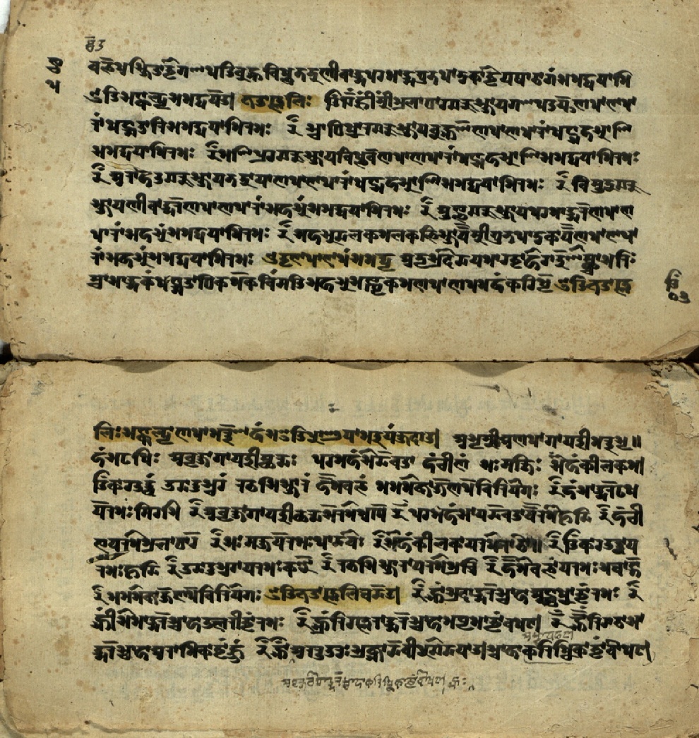 Jvālāmukhīpañcāṅgatantra, page 15