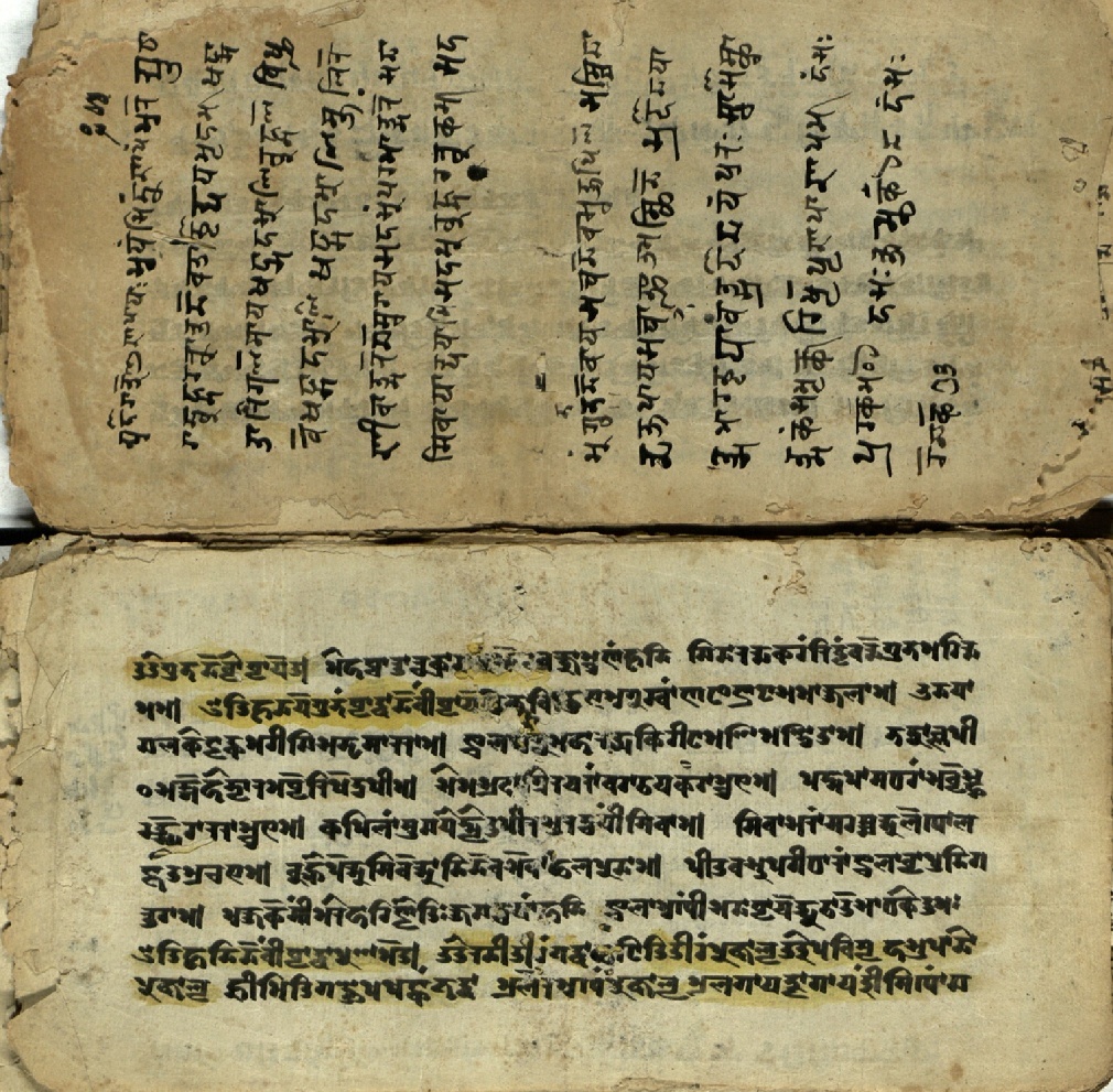 Jvālāmukhīpañcāṅgatantra, page 17