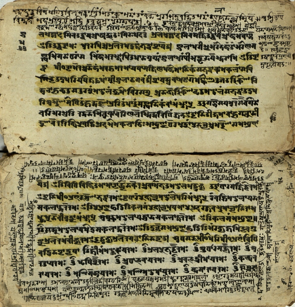 Jvālāmukhīpañcāṅgatantra, page 25