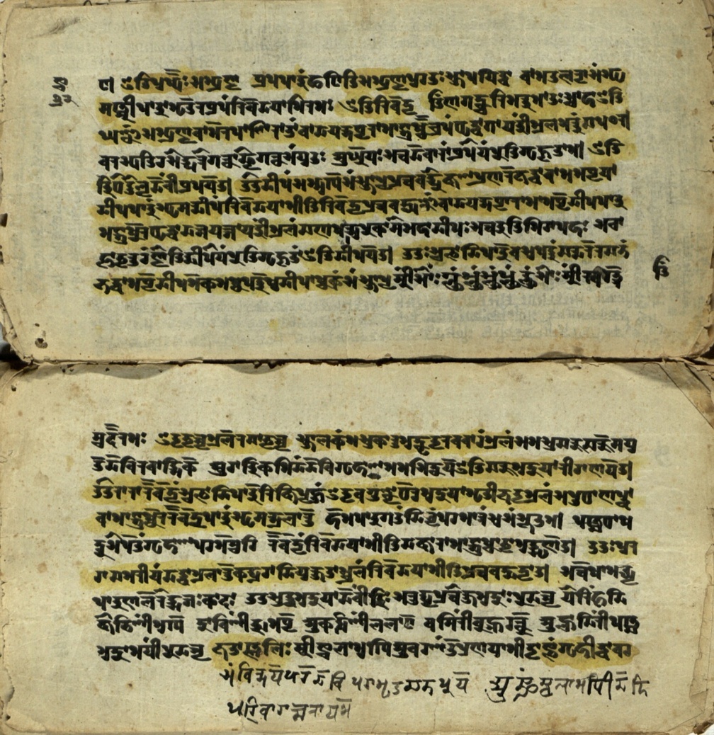 Jvālāmukhīpañcāṅgatantra, page 27