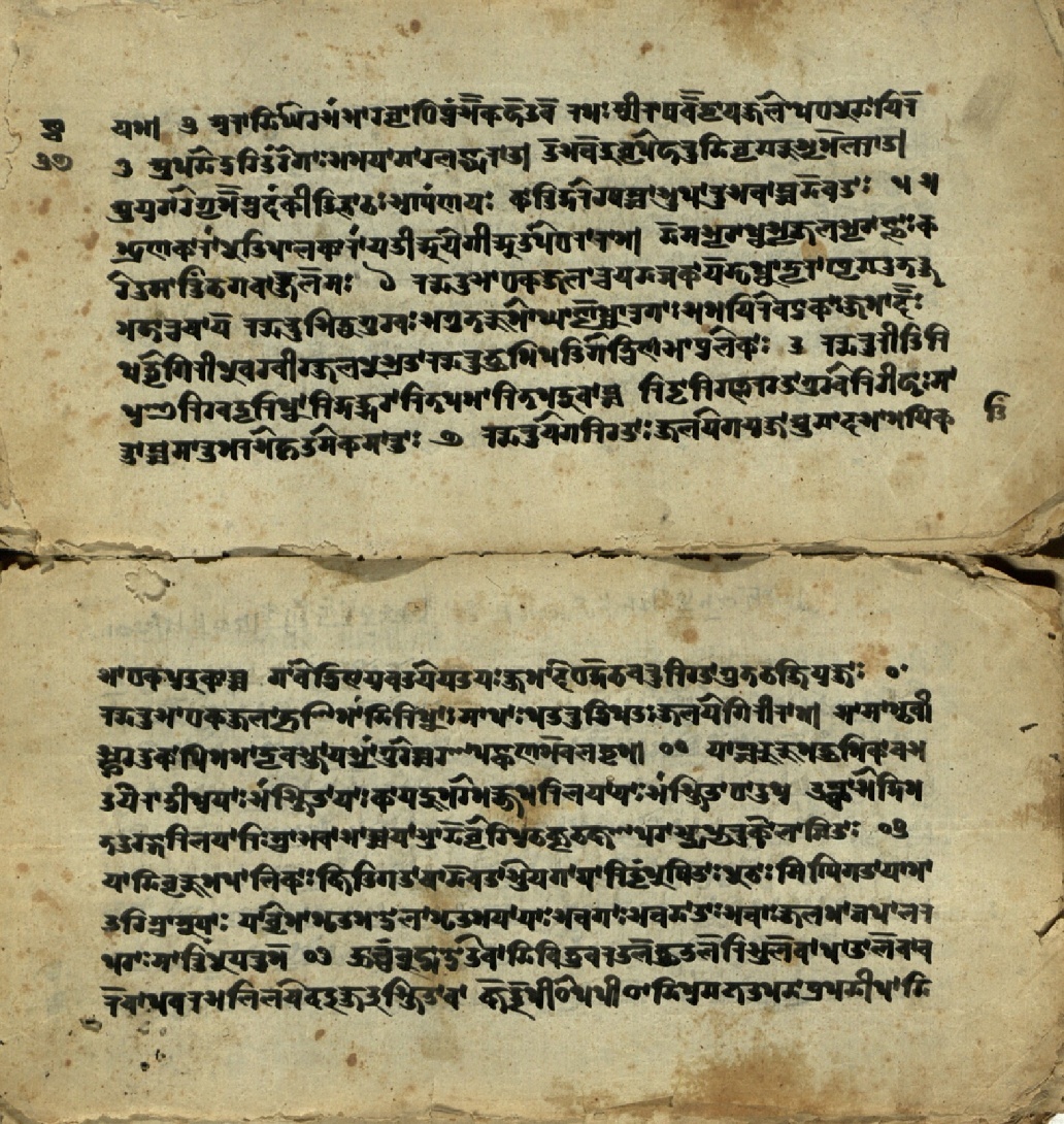 Jvālāmukhīpañcāṅgatantra, page 32