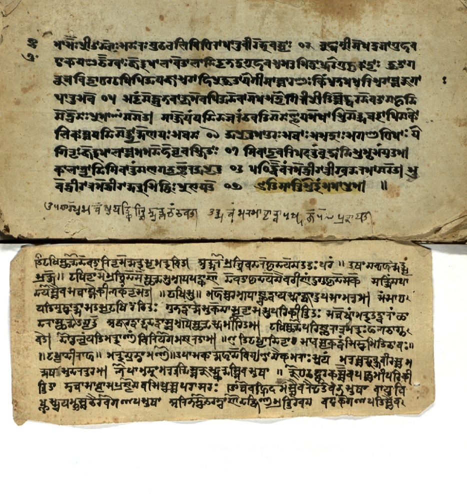 Jvālāmukhīpañcāṅgatantra, page 33