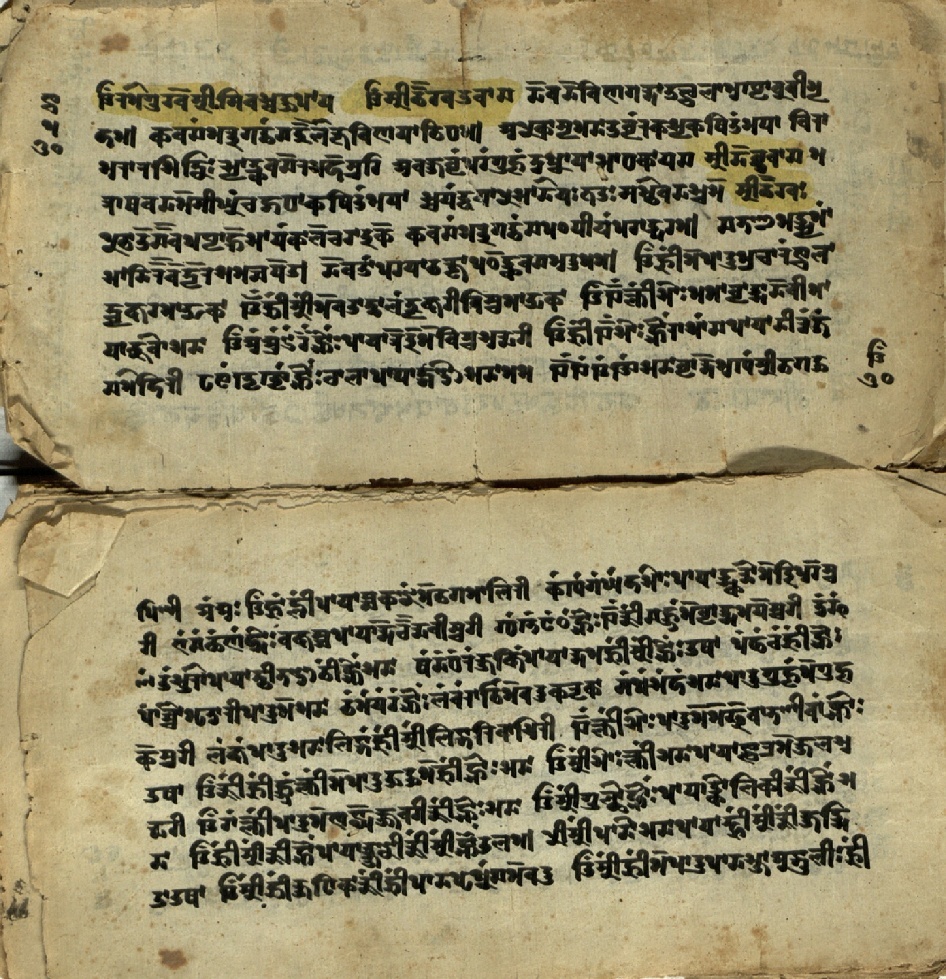 Jvālāmukhīpañcāṅgatantra, page 35