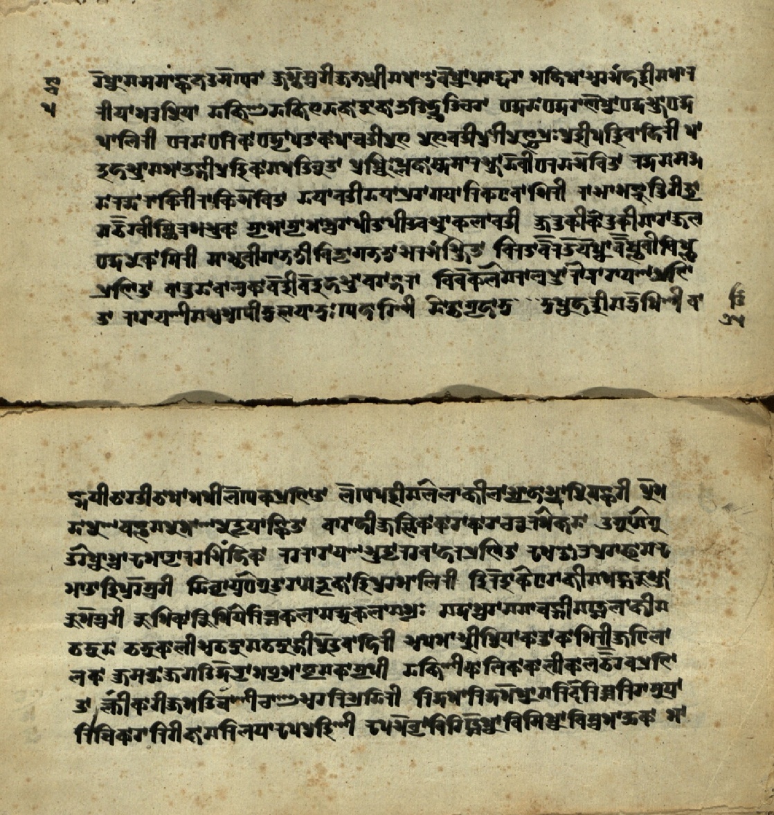 Jvālāmukhīpañcāṅgatantra, page 39